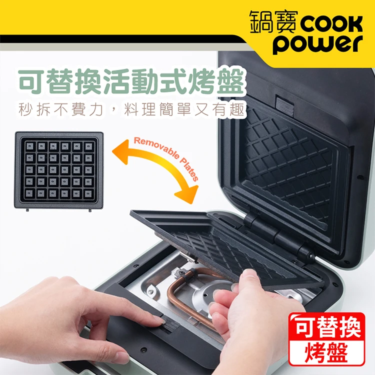 【鍋寶】多功能計時鬆餅機(附三明治烤盤+鬆餅烤盤)(MF-1189G),GF1350,【鍋寶】多功能計時鬆餅機(附三明治烤盤+鬆餅烤盤)(MF-1189G),全館商品,品牌分類,質感家電
