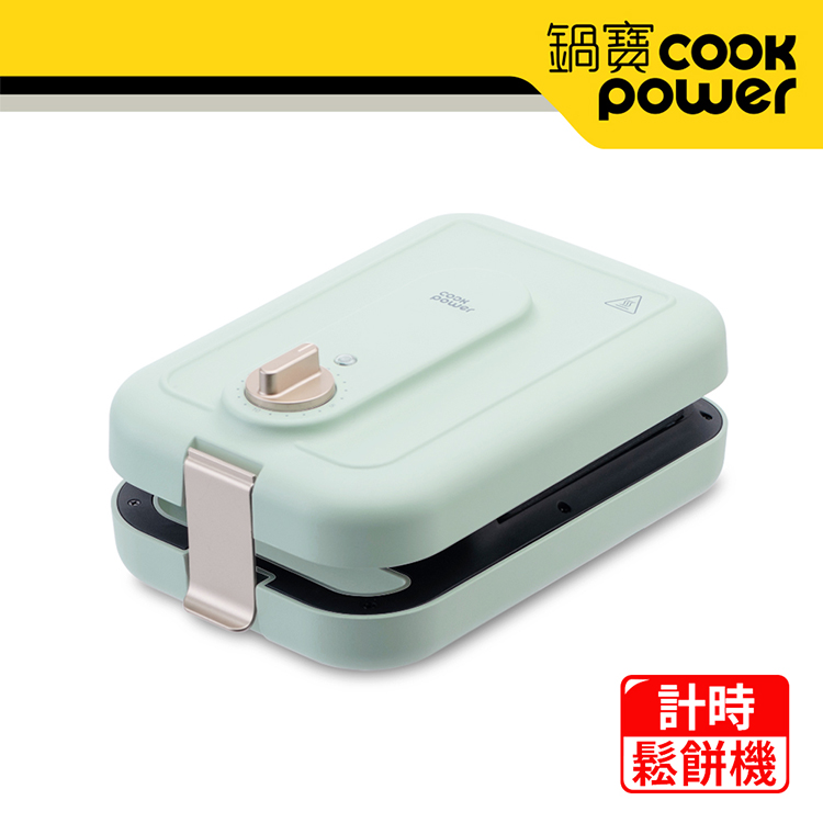 【鍋寶】多功能計時鬆餅機(附三明治烤盤+鬆餅烤盤)(MF-1189G)
