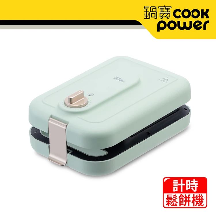 【鍋寶】多功能計時鬆餅機(附三明治烤盤+鬆餅烤盤)(MF-1189G)