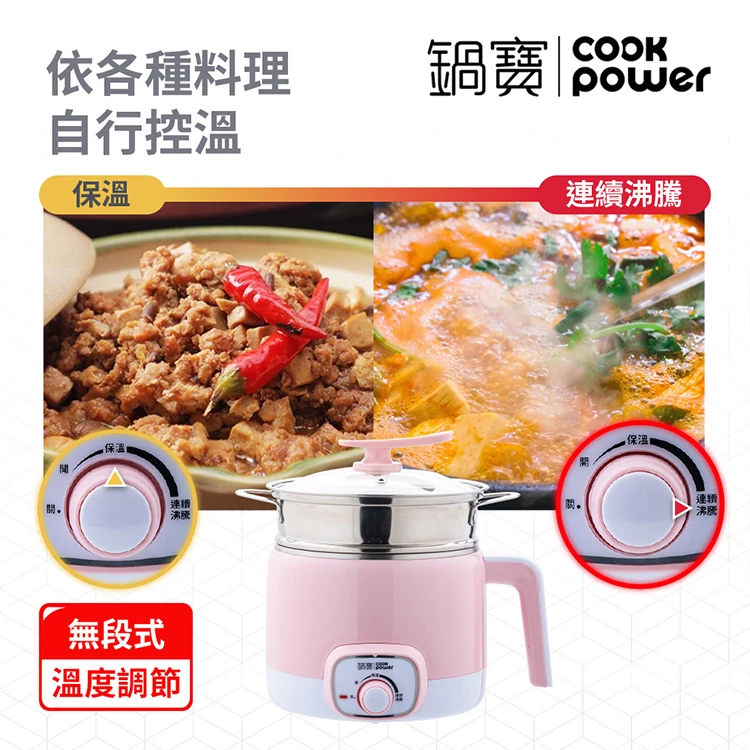 【鍋寶】316多功能防燙美食鍋1.7L-奶茶(附蒸籠)(BF-9311-9313),GF1352,【鍋寶】316多功能防燙美食鍋1.7L-奶茶(附蒸籠)(BF-9311-9313),全館商品,品牌分類,質感家電