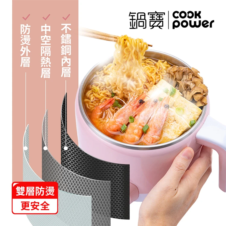 【鍋寶】316多功能防燙美食鍋1.7L-奶茶(附蒸籠)(BF-9311-9313),GF1352,【鍋寶】316多功能防燙美食鍋1.7L-奶茶(附蒸籠)(BF-9311-9313),全館商品,品牌分類,質感家電