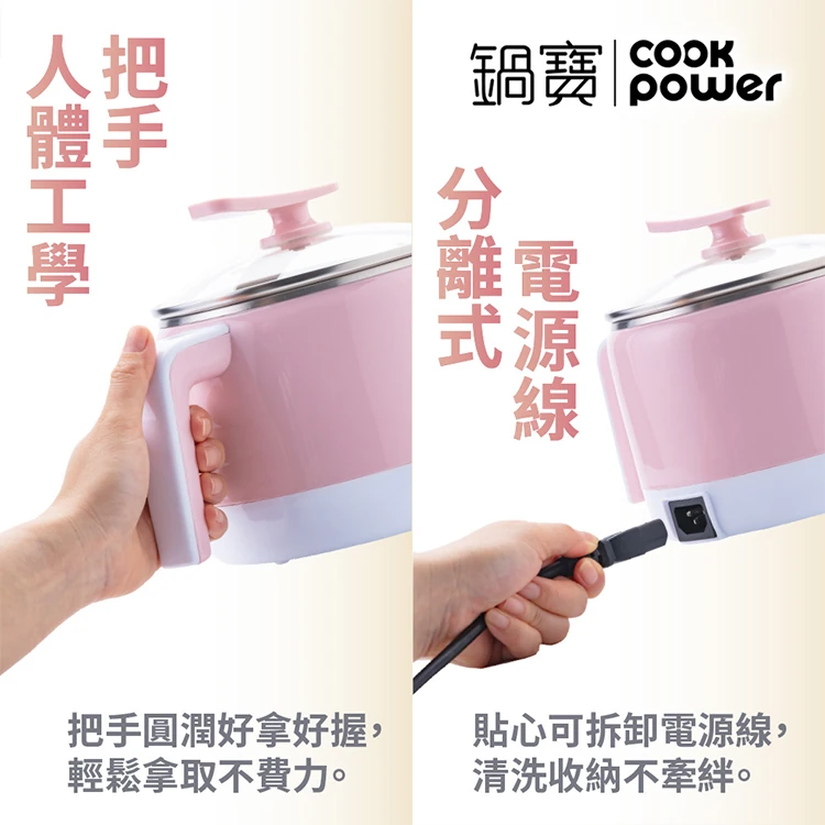 【鍋寶】316多功能防燙美食鍋1.7L-奶茶(附蒸籠)(BF-9311-9313),GF1352,【鍋寶】316多功能防燙美食鍋1.7L-奶茶(附蒸籠)(BF-9311-9313),全館商品,品牌分類,質感家電