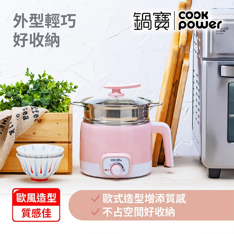 【鍋寶】316多功能防燙美食鍋1.7L-奶茶(附蒸籠)(BF-9311-9313),GF1352,【鍋寶】316多功能防燙美食鍋1.7L-奶茶(附蒸籠)(BF-9311-9313),全館商品,品牌分類,質感家電