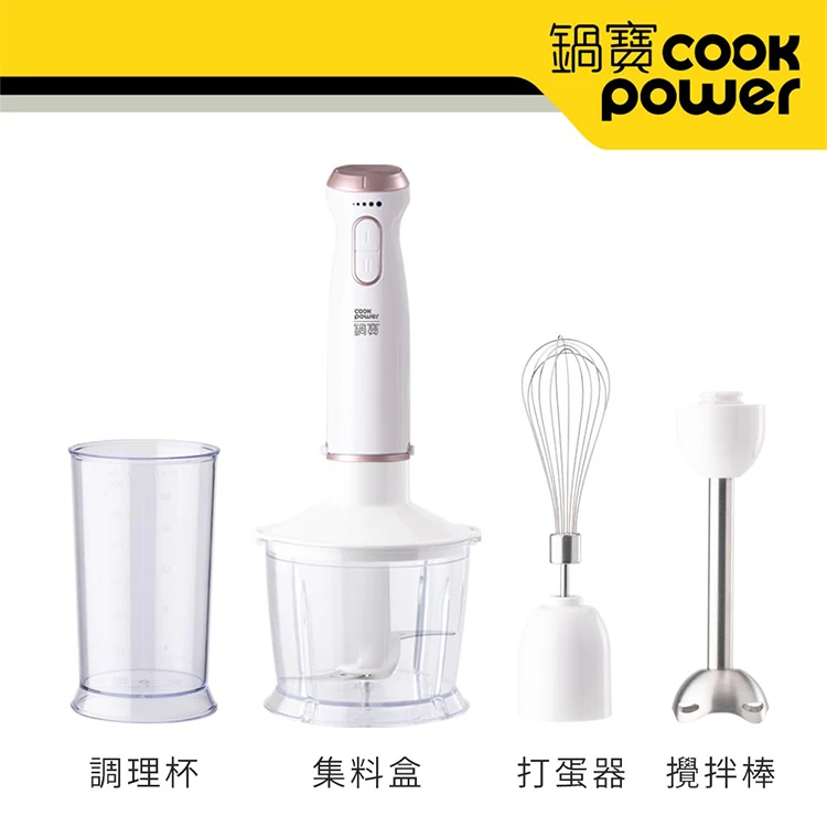 【鍋寶】多功能電動攪拌棒(HA-4031W),GF1353,【鍋寶】多功能電動攪拌棒(HA-4031W),全館商品,品牌分類,質感家電