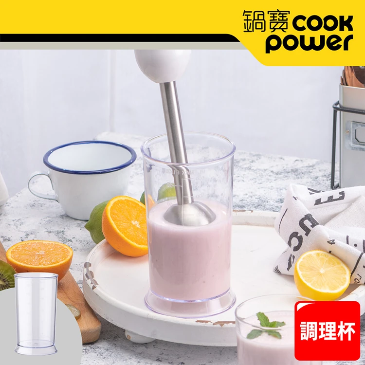 【鍋寶】多功能電動攪拌棒(HA-4031W),GF1353,【鍋寶】多功能電動攪拌棒(HA-4031W),全館商品,品牌分類,質感家電