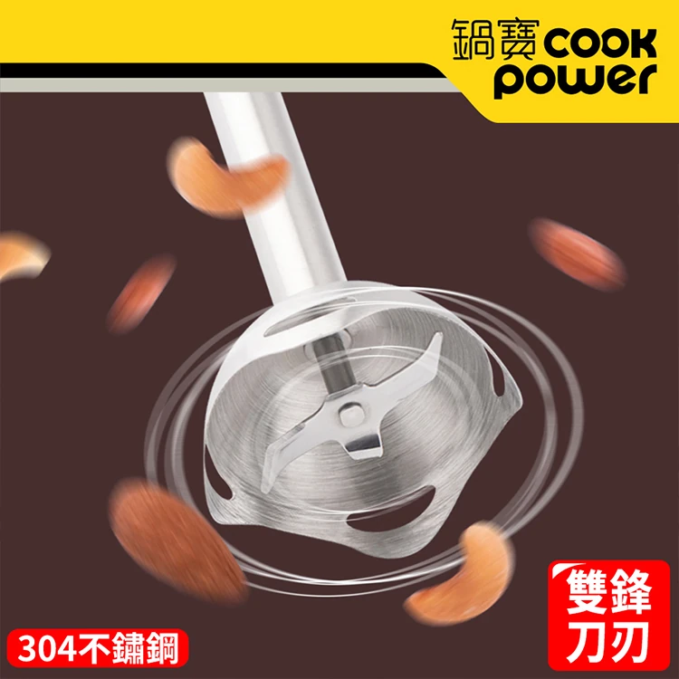【鍋寶】多功能電動攪拌棒(HA-4031W),GF1353,【鍋寶】多功能電動攪拌棒(HA-4031W),全館商品,品牌分類,質感家電