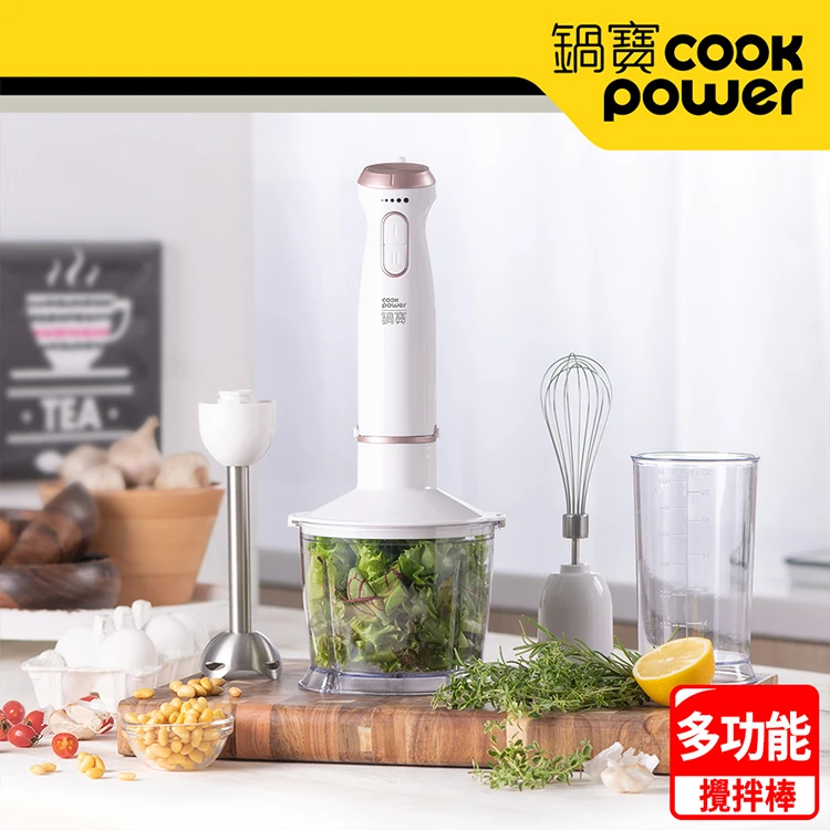 【鍋寶】多功能電動攪拌棒(HA-4031W),GF1353,【鍋寶】多功能電動攪拌棒(HA-4031W),全館商品,品牌分類,質感家電