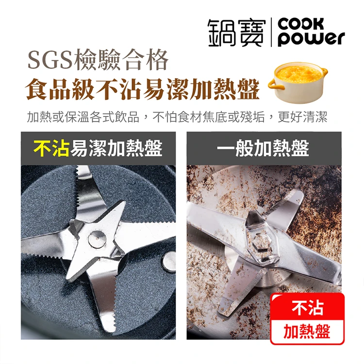 【鍋寶】智能全營養調理機(JVE-1758W),GF1355,【鍋寶】智能全營養調理機(JVE-1758W),全館商品,品牌分類,質感家電