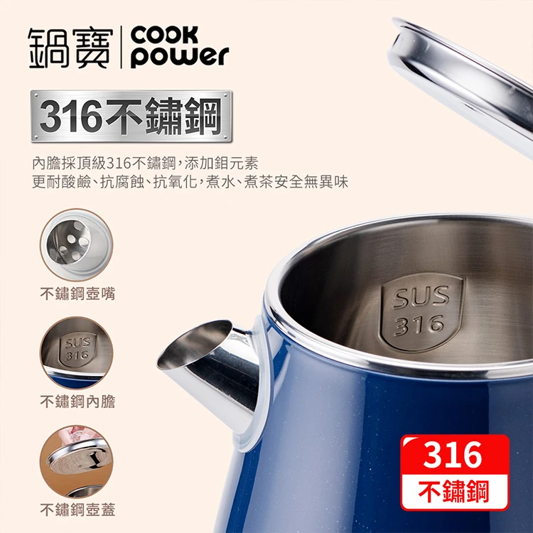 【鍋寶】316不鏽鋼雙層防燙快煮壺1.8L((KT-9218),GF1356,【鍋寶】316不鏽鋼雙層防燙快煮壺1.8L((KT-9218),全館商品,品牌分類,質感家電