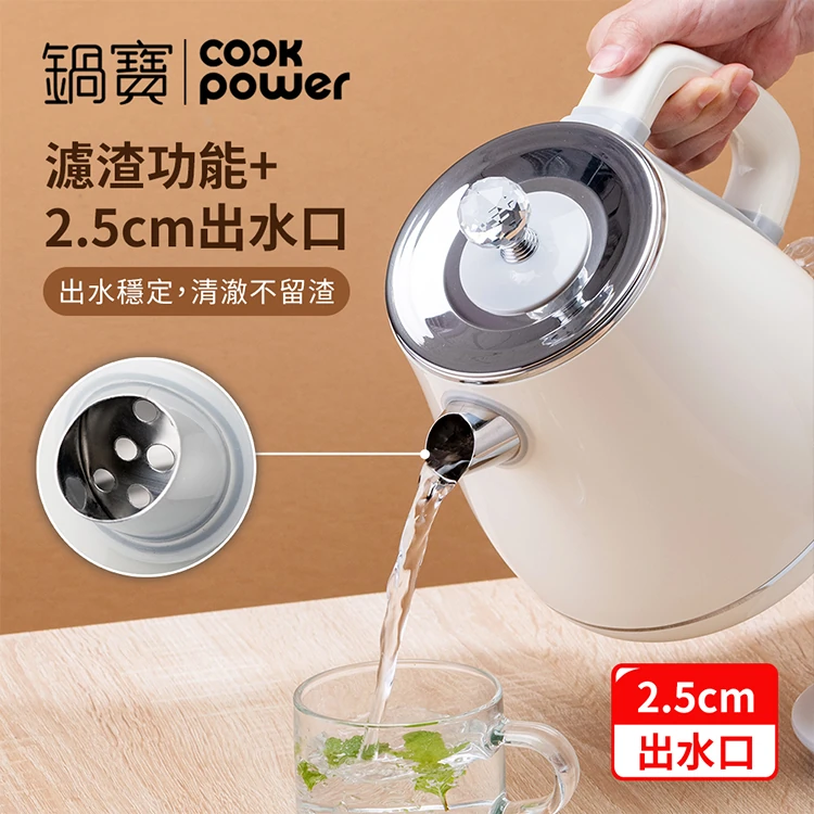 【鍋寶】316不鏽鋼雙層防燙快煮壺1.8L((KT-9218),GF1356,【鍋寶】316不鏽鋼雙層防燙快煮壺1.8L((KT-9218),全館商品,品牌分類,質感家電