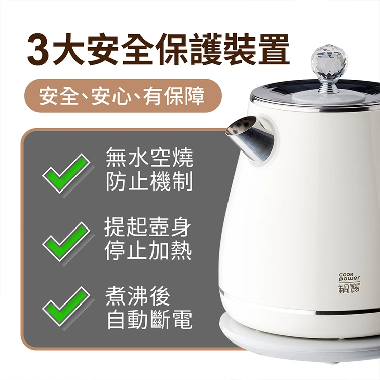 【鍋寶】316不鏽鋼雙層防燙快煮壺1.8L((KT-9218),GF1356,【鍋寶】316不鏽鋼雙層防燙快煮壺1.8L((KT-9218),全館商品,品牌分類,質感家電