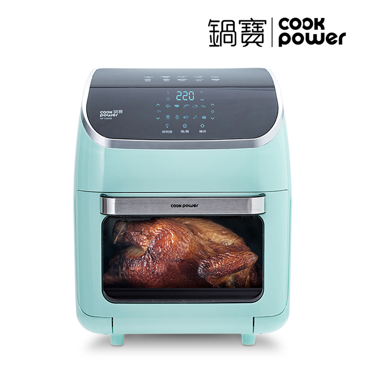 【鍋寶】數位多功能氣炸烤箱12L(AF-1260G)