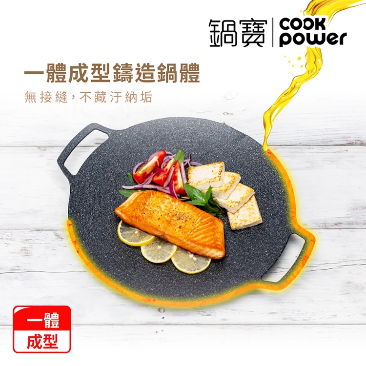 【鍋寶】韓式不沾燒烤盤30cm+贈櫸木手柄+收納袋(BKQ-0130),GF1365,【鍋寶】韓式不沾燒烤盤30cm+贈櫸木手柄+收納袋(BKQ-0130),全館商品,生活用品,品牌分類