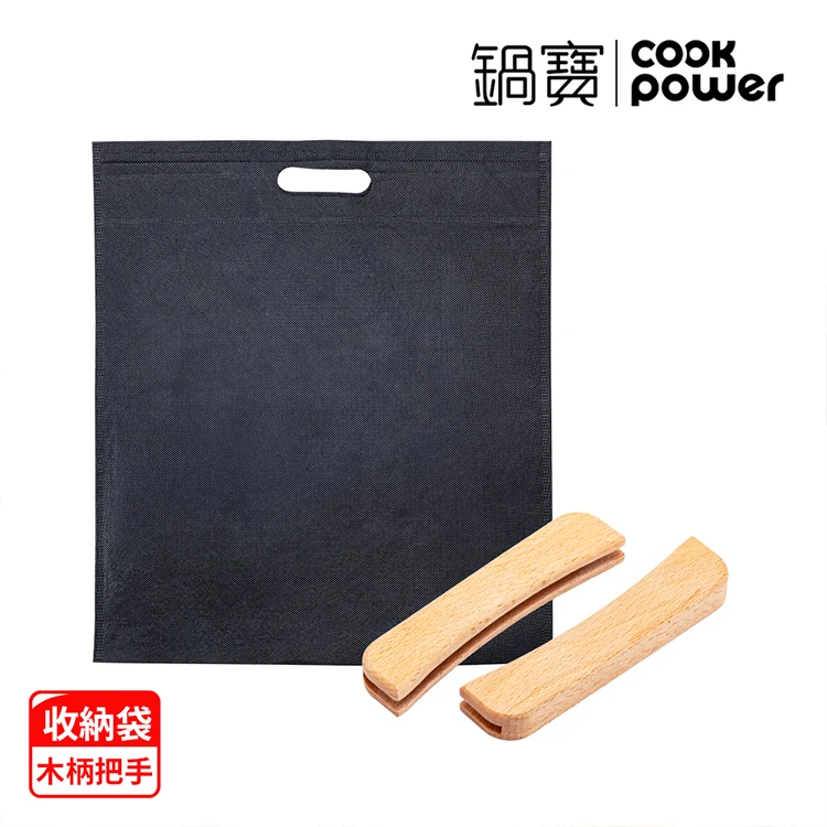 【鍋寶】韓式不沾燒烤盤30cm+贈櫸木手柄+收納袋(BKQ-0130),GF1365,【鍋寶】韓式不沾燒烤盤30cm+贈櫸木手柄+收納袋(BKQ-0130),全館商品,生活用品,品牌分類