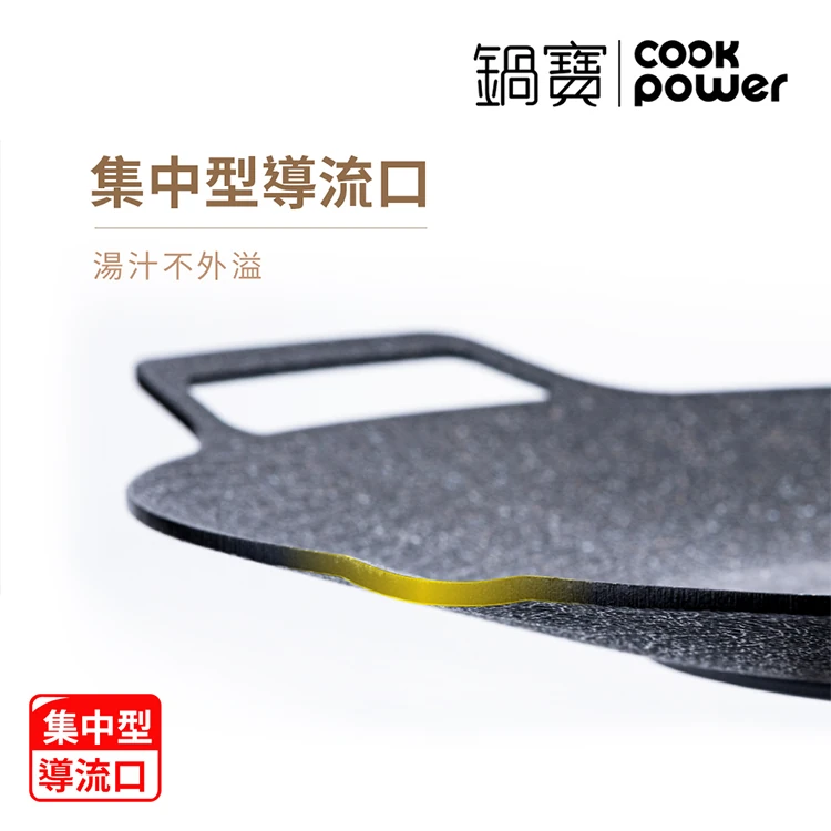 【鍋寶】韓式不沾燒烤盤30cm+贈櫸木手柄+收納袋(BKQ-0130),GF1365,【鍋寶】韓式不沾燒烤盤30cm+贈櫸木手柄+收納袋(BKQ-0130),全館商品,生活用品,品牌分類