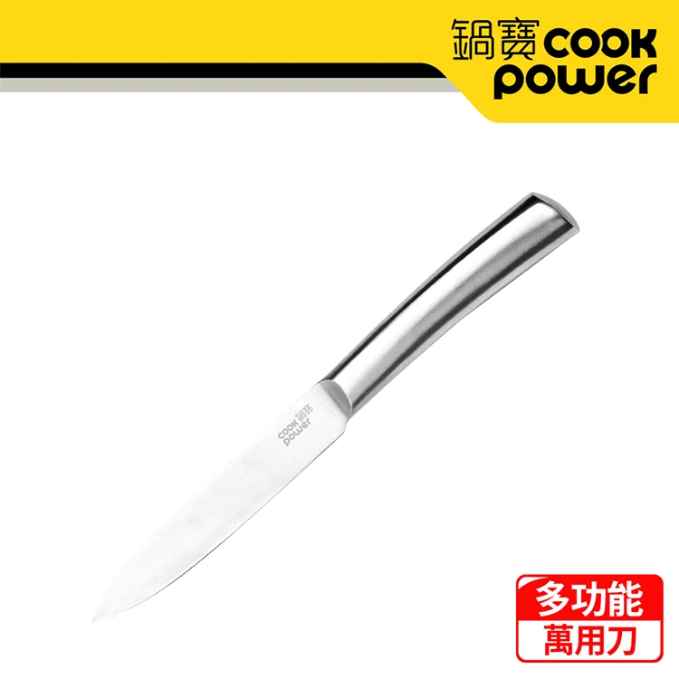【鍋寶】不鏽鋼專業刀具4件組(WP-4400),GF1369,【鍋寶】不鏽鋼專業刀具4件組(WP-4400),全館商品,生活用品,品牌分類