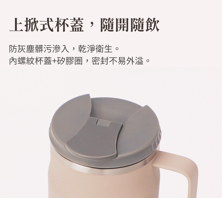 【鍋寶】真空陶瓷保溫辦公杯400ml(SVCT-410)