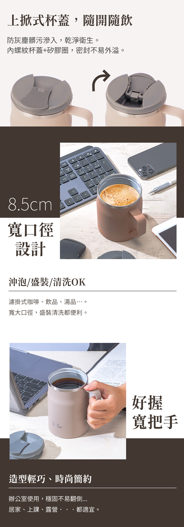 【鍋寶】真空陶瓷保溫辦公杯400ml(SVCT-410)