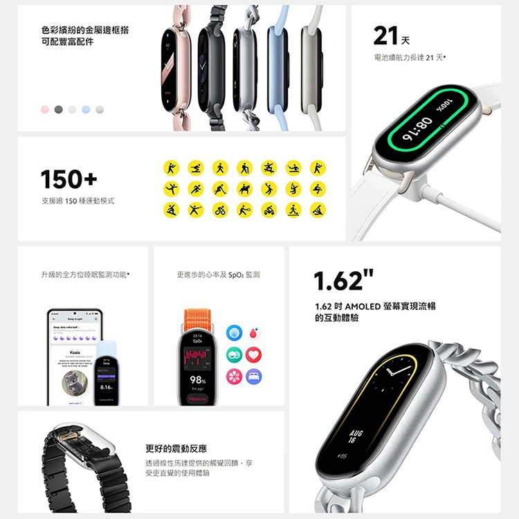【小米】Xiaomi 小米手環 9 NFC -標配為TPU腕帶,GF1379,【小米】Xiaomi小米手環9NFC-標配為TPU腕帶,全館商品,品牌分類,3C品牌