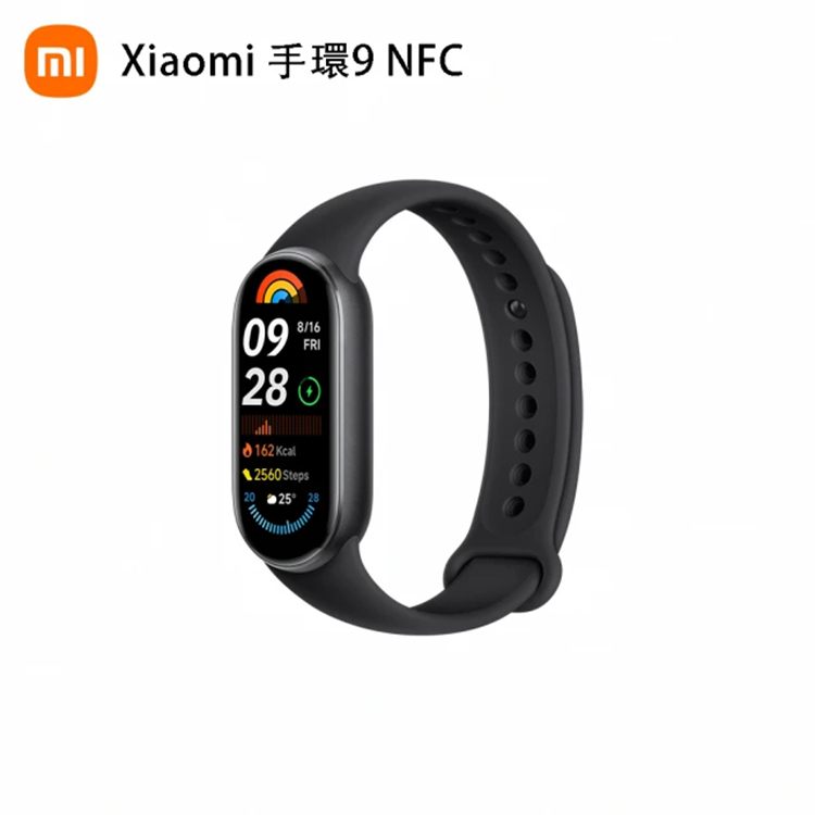 【小米】Xiaomi 小米手環 9 NFC -標配為TPU腕帶