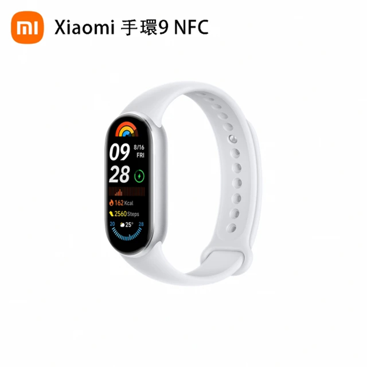 【小米】Xiaomi 小米手環 9 NFC -標配為TPU腕帶