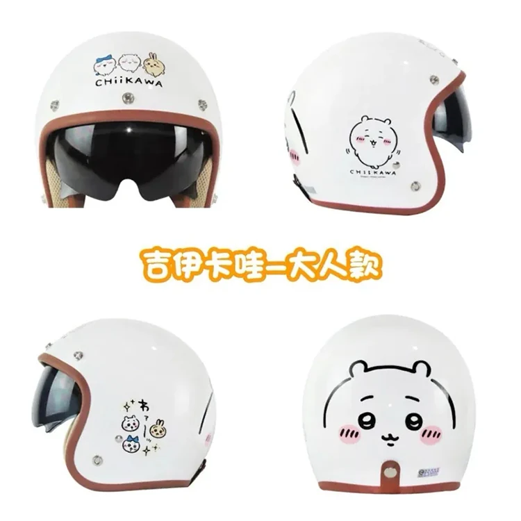 【ninja華泰】吉伊卡哇正版授權安全帽-大人