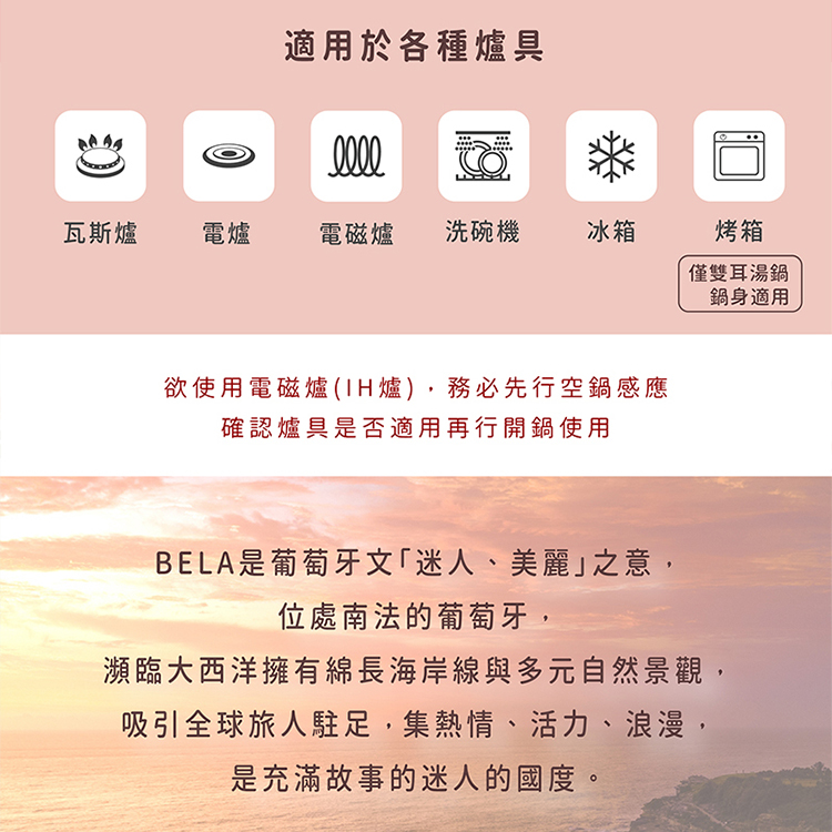 【韓國NEOFLAM 】BELA系列24cm雙耳湯鍋+玻璃蓋(CK-PT-T13S-MT),GF1385,【韓國NEOFLAM】BELA系列24cm雙耳湯鍋+玻璃蓋(CK-PT-T13S-MT),全館商品,生活用品,品牌分類