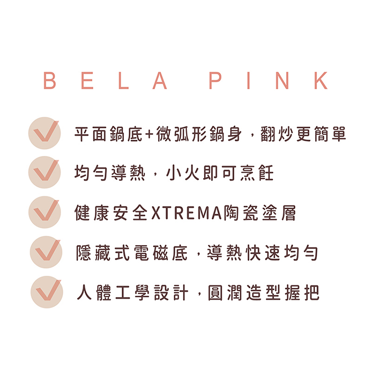 【韓國NEOFLAM 】BELA系列24cm雙耳湯鍋+玻璃蓋(CK-PT-T13S-MT),GF1385,【韓國NEOFLAM】BELA系列24cm雙耳湯鍋+玻璃蓋(CK-PT-T13S-MT),全館商品,生活用品,品牌分類