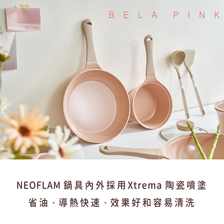 【韓國NEOFLAM 】BELA系列24cm雙耳湯鍋+玻璃蓋(CK-PT-T13S-MT),GF1385,【韓國NEOFLAM】BELA系列24cm雙耳湯鍋+玻璃蓋(CK-PT-T13S-MT),全館商品,生活用品,品牌分類