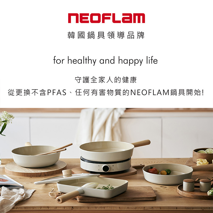 【韓國NEOFLAM 】BELA系列24cm雙耳湯鍋+玻璃蓋(CK-PT-T13S-MT),GF1385,【韓國NEOFLAM】BELA系列24cm雙耳湯鍋+玻璃蓋(CK-PT-T13S-MT),全館商品,生活用品,品牌分類