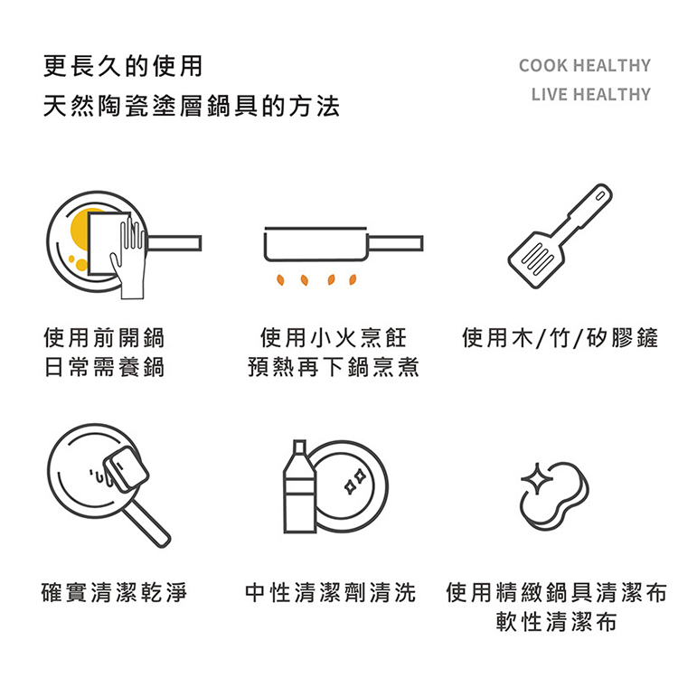 【韓國NEOFLAM 】BELA系列24cm雙耳湯鍋+玻璃蓋(CK-PT-T13S-MT),GF1385,【韓國NEOFLAM】BELA系列24cm雙耳湯鍋+玻璃蓋(CK-PT-T13S-MT),全館商品,生活用品,品牌分類