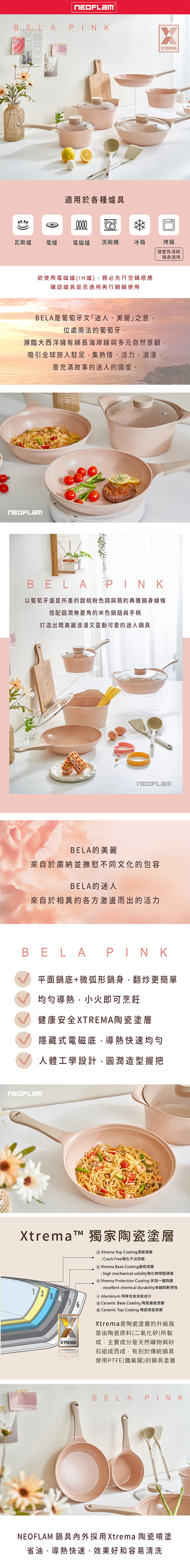 【韓國NEOFLAM 】BELA系列24cm雙耳湯鍋+玻璃蓋(CK-PT-T13S-MT),GF1385,【韓國NEOFLAM】BELA系列24cm雙耳湯鍋+玻璃蓋(CK-PT-T13S-MT),全館商品,生活用品,品牌分類