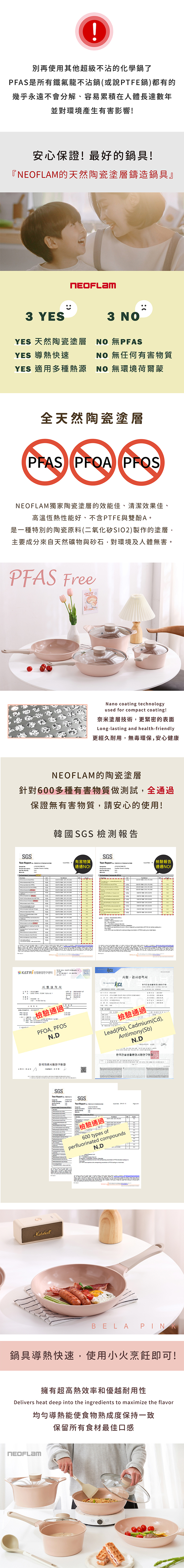 【韓國NEOFLAM 】BELA系列28cm炒鍋+玻璃蓋(CK-TN-SP6-02)