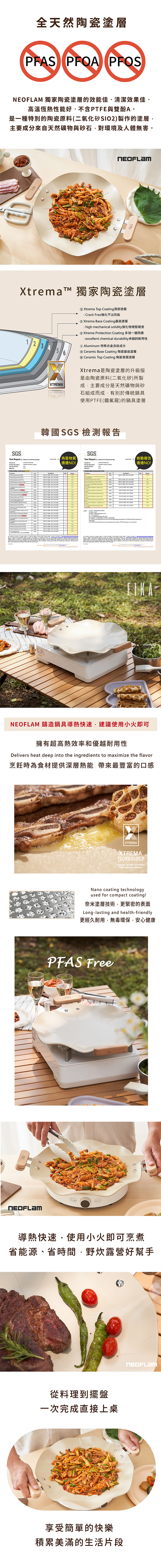 【韓國NEOFLAM 】FIKA系列波紋木柄烤盤34cm (EC-GR-WR34I)
