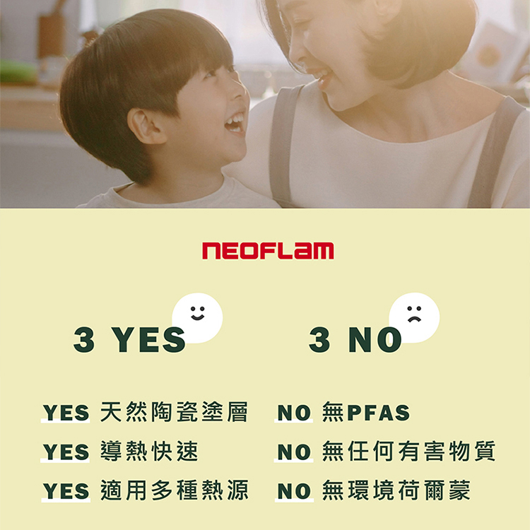 【韓國NEOFLAM 】FIKA系列烤盤38cm (EC-HL-L24I),GF1388,【韓國NEOFLAM】FIKA系列烤盤38cm(EC-HL-L24I),全館商品,生活用品,品牌分類