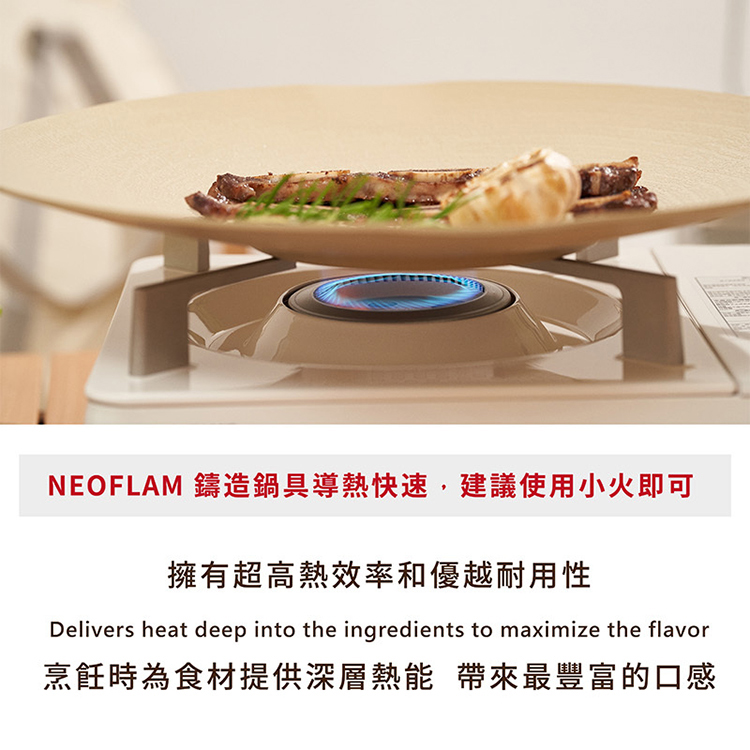 【韓國NEOFLAM 】FIKA系列烤盤38cm (EC-HL-L24I),GF1388,【韓國NEOFLAM】FIKA系列烤盤38cm(EC-HL-L24I),全館商品,生活用品,品牌分類