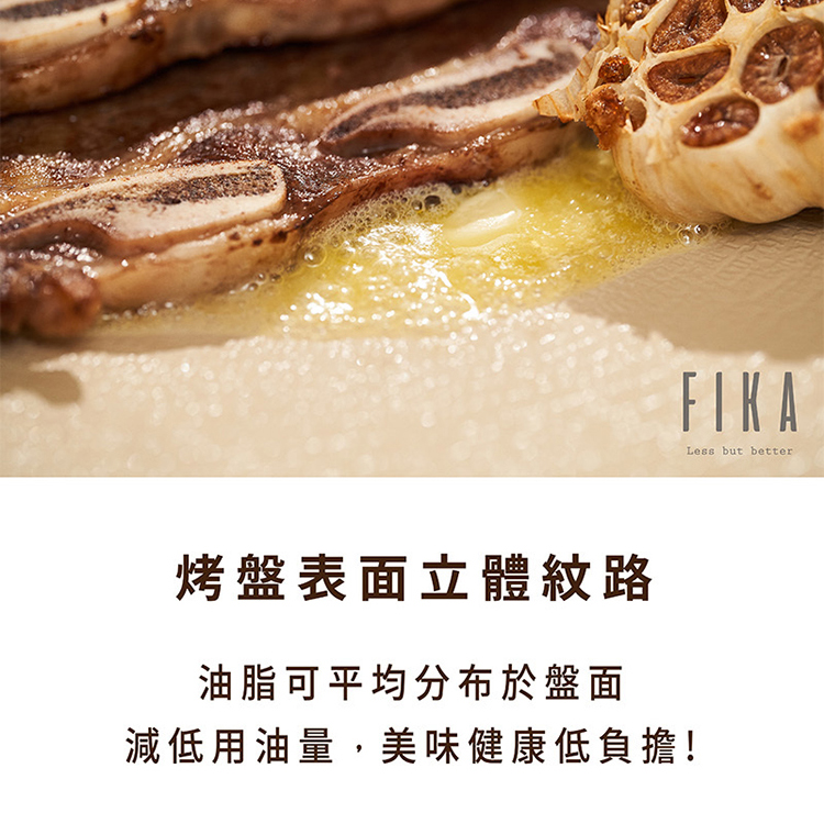 【韓國NEOFLAM 】FIKA系列烤盤38cm (EC-HL-L24I),GF1388,【韓國NEOFLAM】FIKA系列烤盤38cm(EC-HL-L24I),全館商品,生活用品,品牌分類