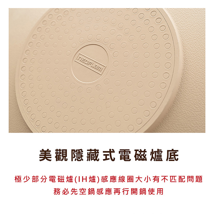 【韓國NEOFLAM 】FIKA系列烤盤38cm (EC-HL-L24I),GF1388,【韓國NEOFLAM】FIKA系列烤盤38cm(EC-HL-L24I),全館商品,生活用品,品牌分類