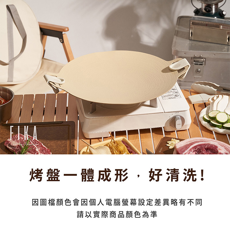 【韓國NEOFLAM 】FIKA系列烤盤38cm (EC-HL-L24I),GF1388,【韓國NEOFLAM】FIKA系列烤盤38cm(EC-HL-L24I),全館商品,生活用品,品牌分類