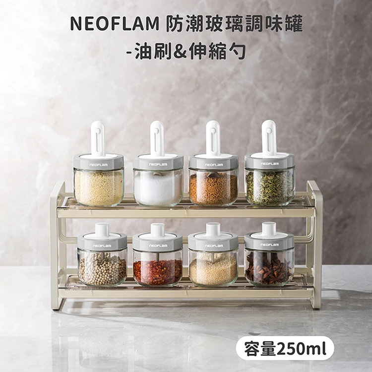 【韓國NEOFLAM 】防潮玻璃調味罐2件組-油刷+伸縮勺(NF-C035-KG004FK),GF1392,【韓國NEOFLAM】防潮玻璃調味罐2件組-油刷+伸縮勺(NF-C035-KG004FK),全館商品,生活用品,品牌分類