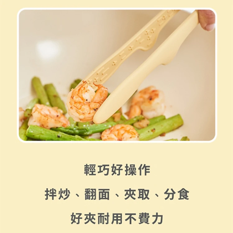 【韓國NEOFLAM 】矽膠食物調理夾(大) (NF-C035-LCH002),GF1393,【韓國NEOFLAM】矽膠食物調理夾(大)(NF-C035-LCH002),全館商品,生活用品,品牌分類