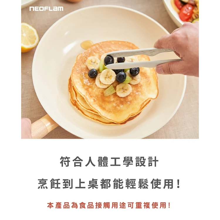 【韓國NEOFLAM 】矽膠食物調理夾(大) (NF-C035-LCH002),GF1393,【韓國NEOFLAM】矽膠食物調理夾(大)(NF-C035-LCH002),全館商品,生活用品,品牌分類