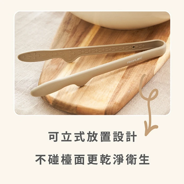 【韓國NEOFLAM 】矽膠食物調理夾(大) (NF-C035-LCH002),GF1393,【韓國NEOFLAM】矽膠食物調理夾(大)(NF-C035-LCH002),全館商品,生活用品,品牌分類