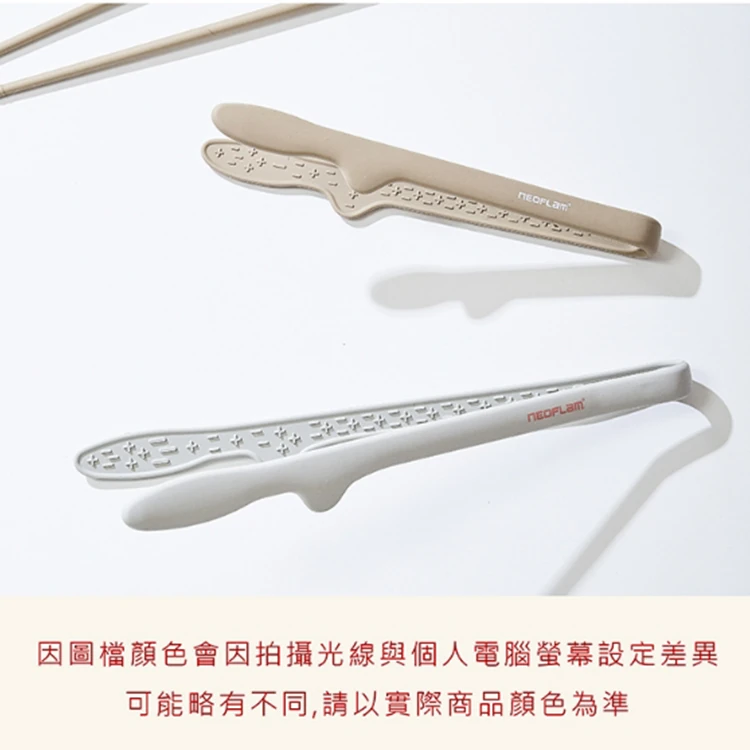 【韓國NEOFLAM 】矽膠食物調理夾(大) (NF-C035-LCH002),GF1393,【韓國NEOFLAM】矽膠食物調理夾(大)(NF-C035-LCH002),全館商品,生活用品,品牌分類