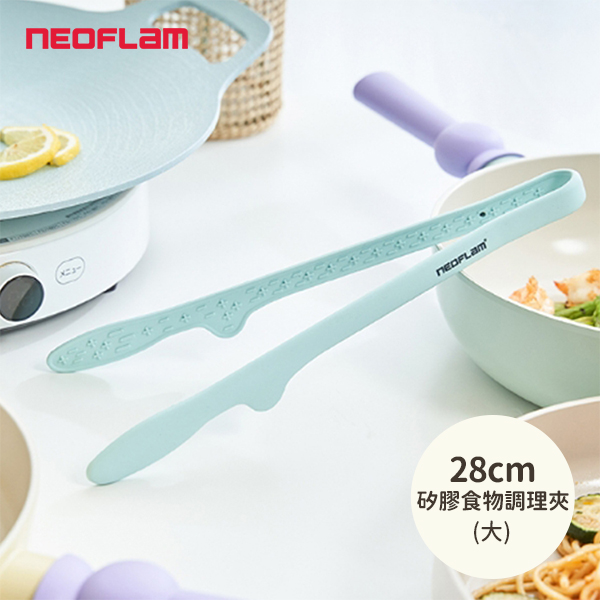 【韓國NEOFLAM 】矽膠食物調理夾(大) (NF-C035-LCH002)