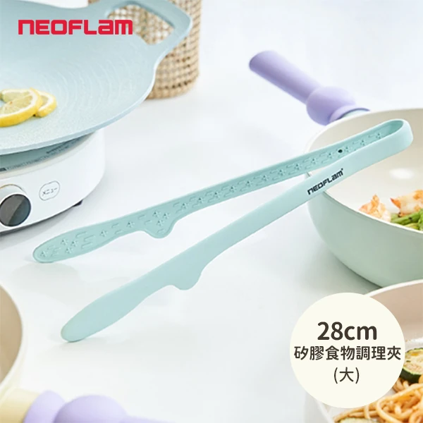 【韓國NEOFLAM 】矽膠食物調理夾(大) (NF-C035-LCH002)