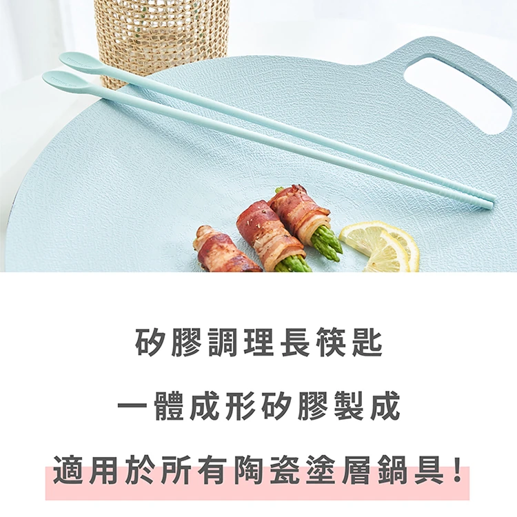 【韓國NEOFLAM 】矽膠調理長筷匙32公分(NF-C035-TS003-S004),GF1395,【韓國NEOFLAM】矽膠調理長筷匙32公分(NF-C035-TS003-S004),全館商品,生活用品,品牌分類