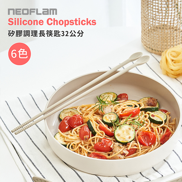 【韓國NEOFLAM 】矽膠調理長筷匙32公分(NF-C035-TS003-S004)