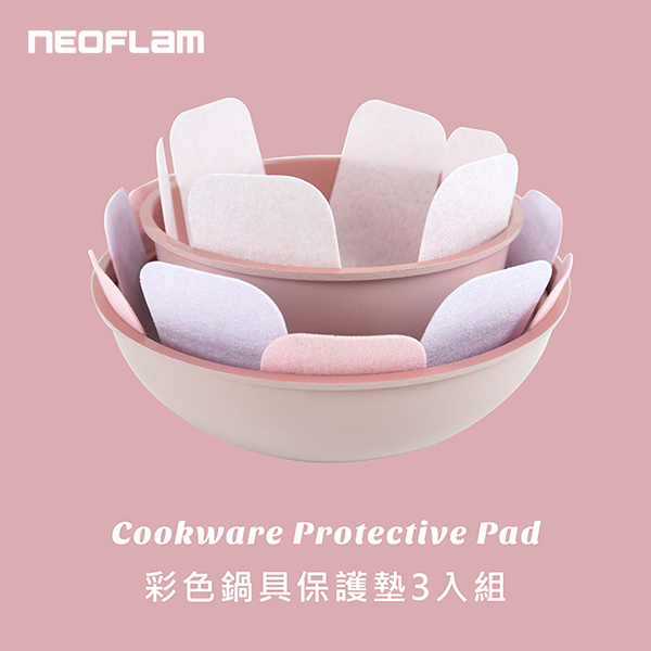 【韓國NEOFLAM 】彩色鍋具保護墊3入組(EP-AC-SP301)