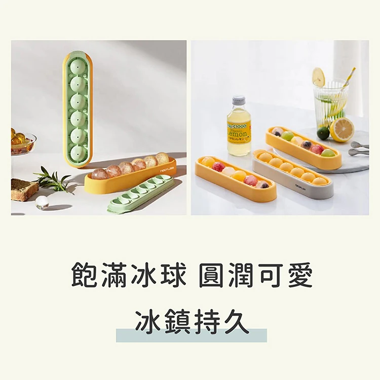 【韓國NEOFLAM 】童趣冰球製冰(NF-C040-IT001),GF1397,【韓國NEOFLAM】童趣冰球製冰(NF-C040-IT001),全館商品,生活用品,品牌分類